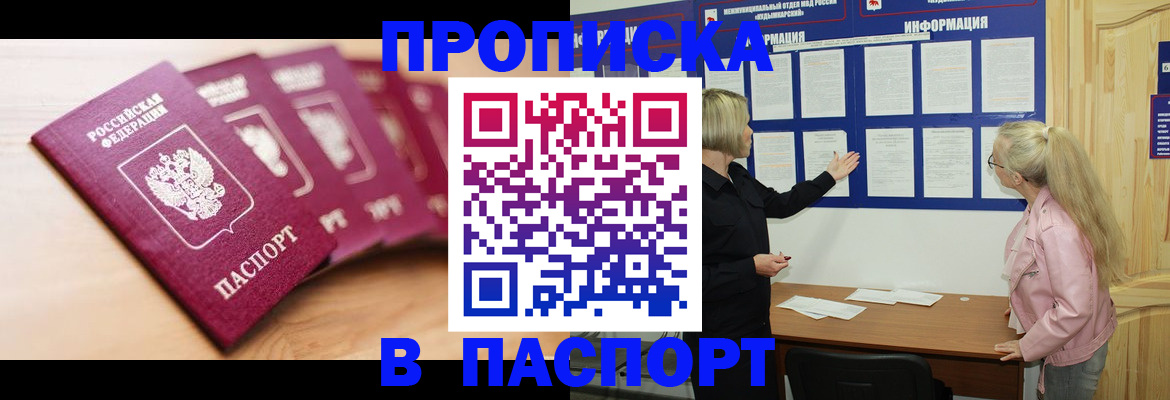 регистрация для дет. сада в Туапсе